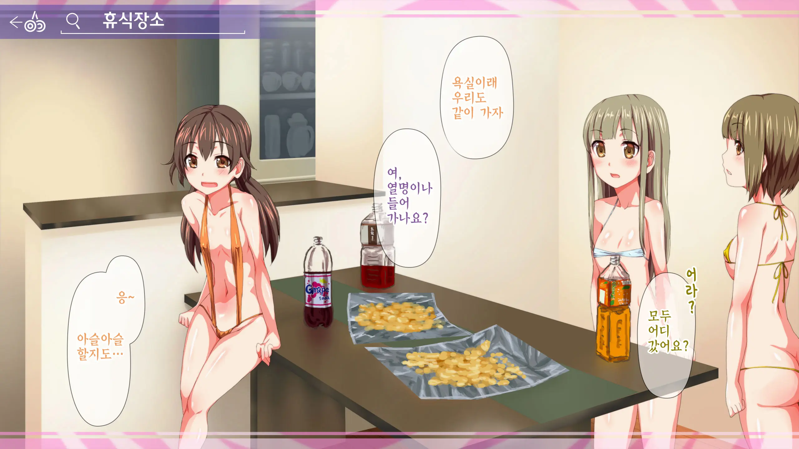 Saimin App